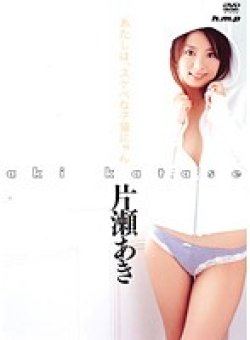 HODV-020219 サムネイル画像