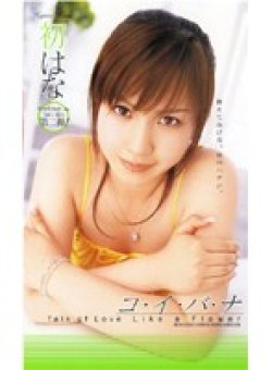 RBN-008 Thumbnail Image