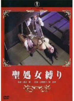 DSTH-6989 Thumbnail Image