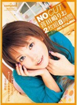 NIT-092 Thumbnail Image