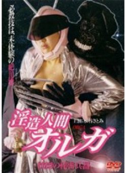 DMMD-5825 Thumbnail Image