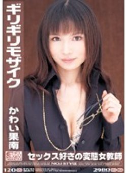 ONED-075 サムネイル画像