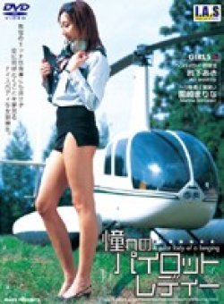 IMGS-076 Thumbnail Image