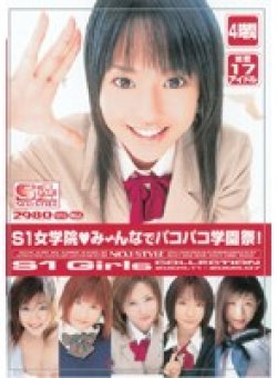 ONSD-004 Thumbnail Image