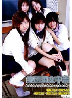 LAMF-006 Thumbnail Image