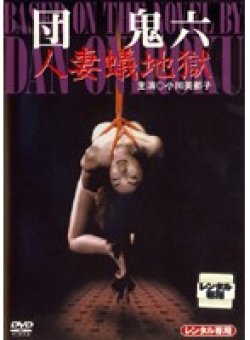 KSRO-55123 Thumbnail Image