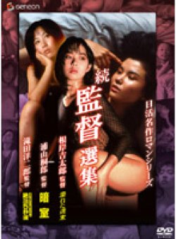 GNBD-1496 サムネイル画像