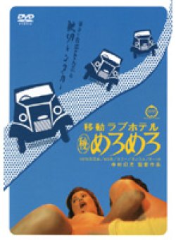 ADE-0392 Thumbnail Image