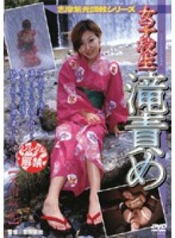 SVND-038 Thumbnail Image