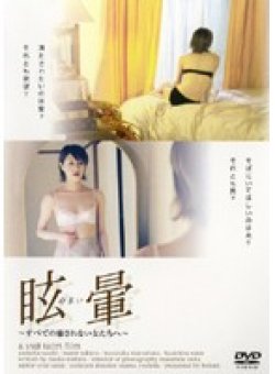 IK-070453 Thumbnail Image