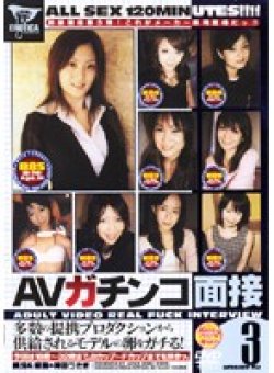 DV-459 Thumbnail Image