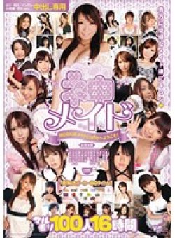 RKI-190 Thumbnail Image