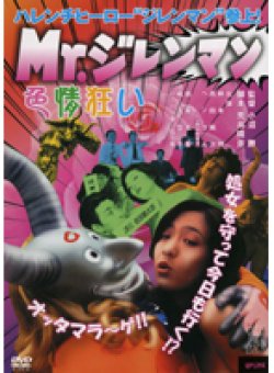 ULD-134 サムネイル画像