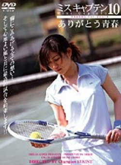 IMGS-051 Thumbnail Image