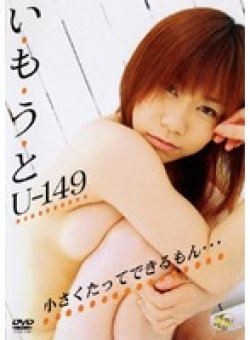 FEDV-336 Thumbnail Image