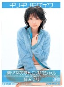 ONED-169 サムネイル画像