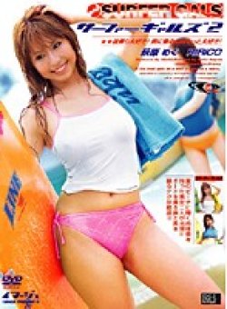 IMGS-128 Thumbnail Image