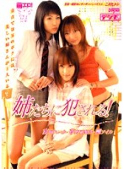 DDN-112 サムネイル画像