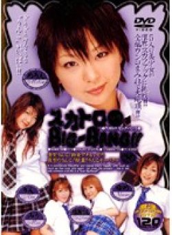 SCMD-04 Thumbnail Image