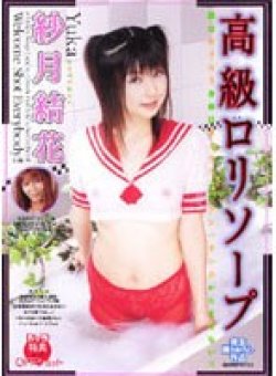 MAD-109 Thumbnail Image