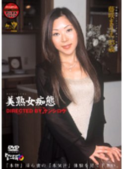 MDX-092 Thumbnail Image