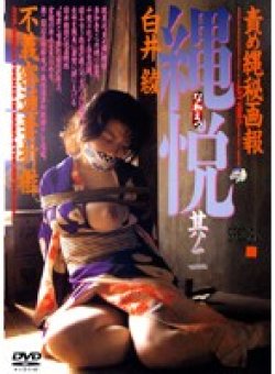 ADVR-0041 Thumbnail Image