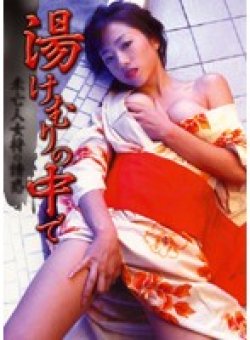 CCDV-0041 Thumbnail Image