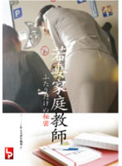 LPTM-0043 Thumbnail Image