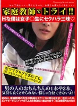 DON-035 Thumbnail Image