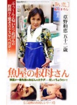 JKRN-06 Thumbnail Image