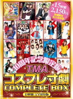 20ID-030 Thumbnail Image