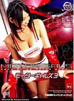 IMGS-140 Thumbnail Image