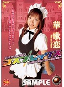 CPX-027 サムネイル画像