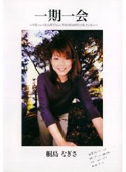ITV-02 Thumbnail Image