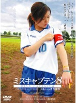 IMGS-036 Thumbnail Image