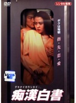 KSRO-55151 Thumbnail Image