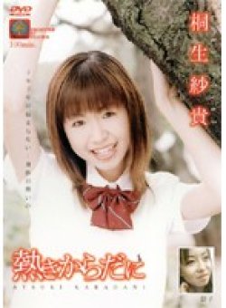 KR-333 Thumbnail Image