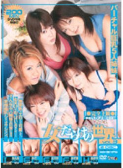 EDGD-015 Thumbnail Image