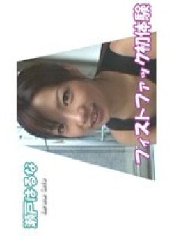 PKC-038 Thumbnail Image