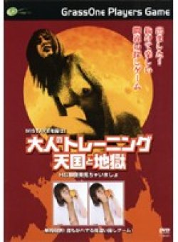 GSDG-013 サムネイル画像