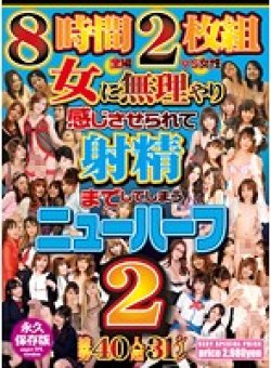 TCD-103 Thumbnail Image