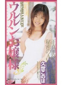 AP-028 Thumbnail Image