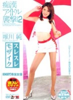 IESP-119 Thumbnail Image