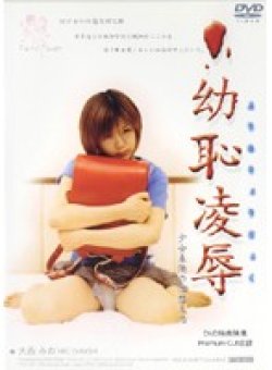 FTD-003 Thumbnail Image