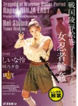 HBAD-023 サムネイル画像