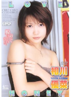 HDV-056 Thumbnail Image