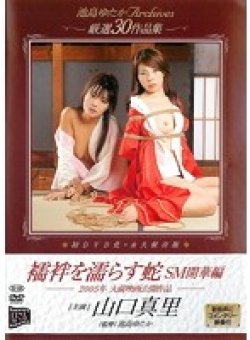 PMIO-015 Thumbnail Image