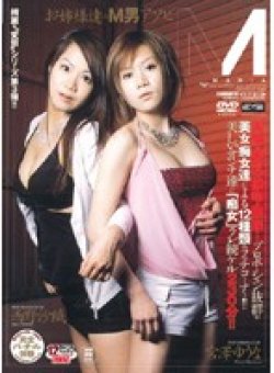 EDGD-041 Thumbnail Image
