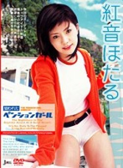 JMLS-018 Thumbnail Image