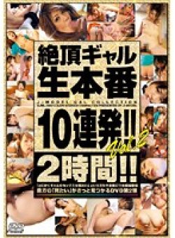 SJML-086 Thumbnail Image